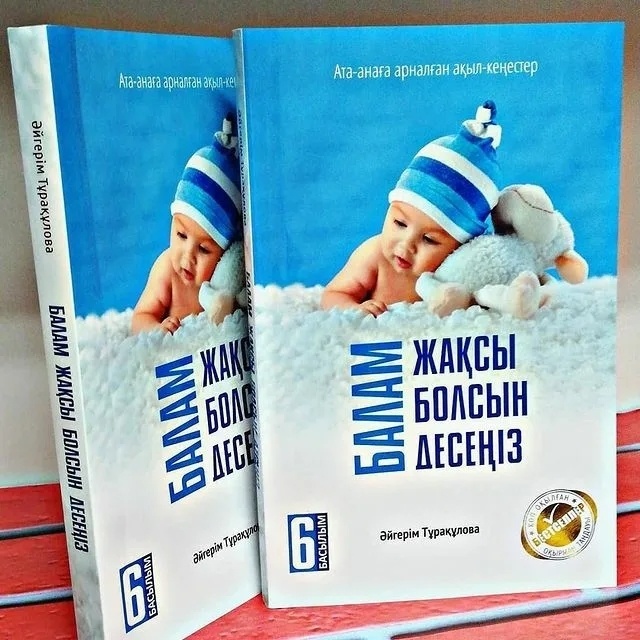 Доминатрикс порносын көріңіз