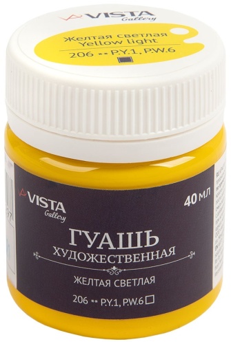 Vista-Artista VAG-40 желтый светлый 1 шт