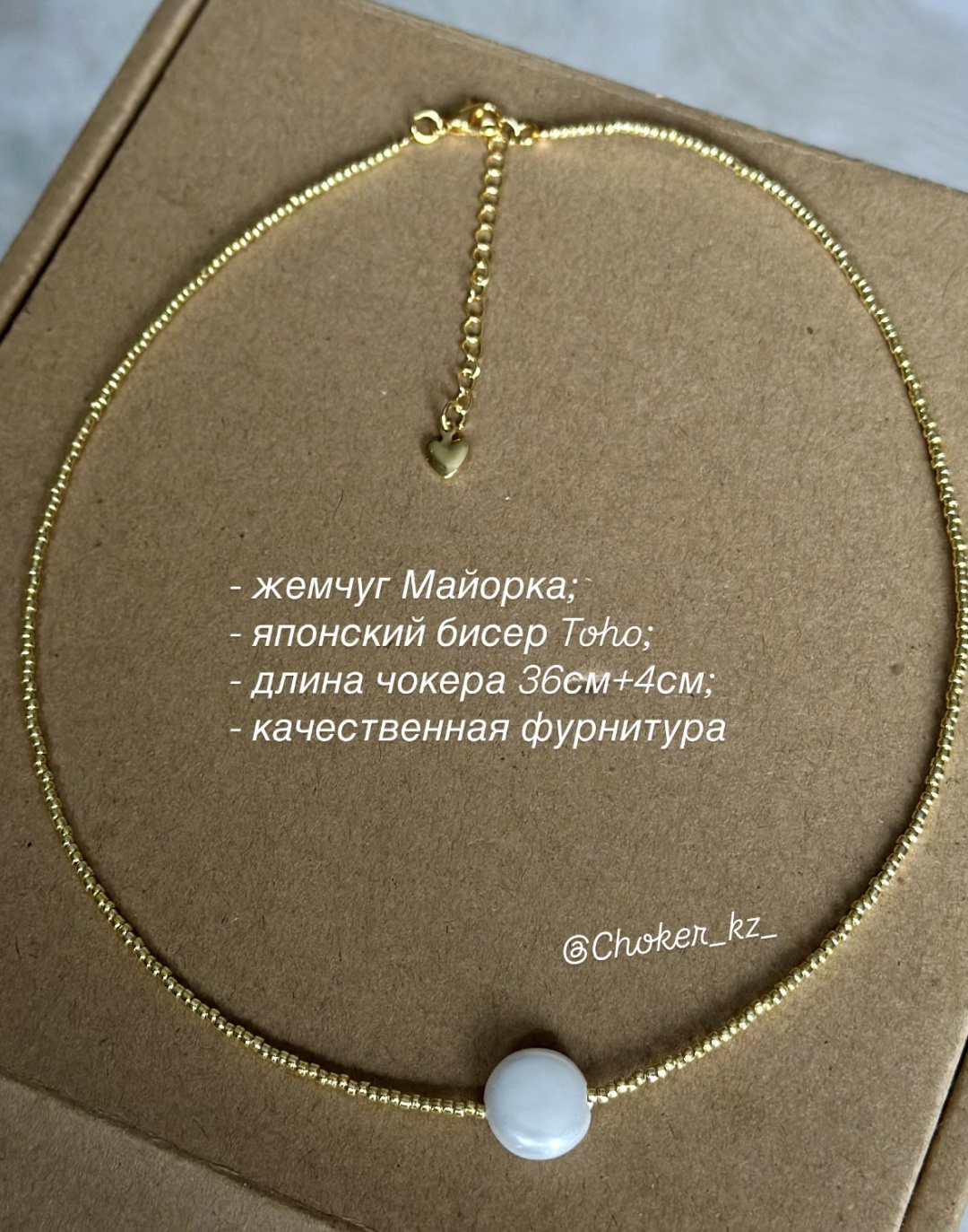 Чокер 100% BEST Choker01 длина 36 см бисер жемчуг