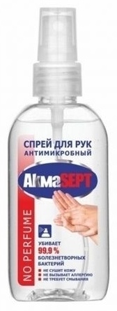Антисептик Akmasept спрей NO PERFUME 50 мл
