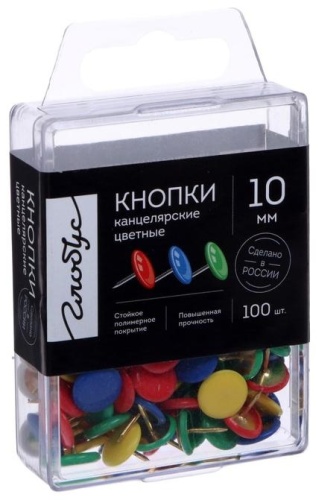 Globus K10-100Ц мультиколор 100 шт