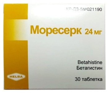 Моресерк таблетки 24 мг 30 шт