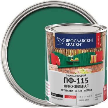 Ярославские краски эмаль глянцевая ПФ-115 0.9 кг, тон ярко-зеленый