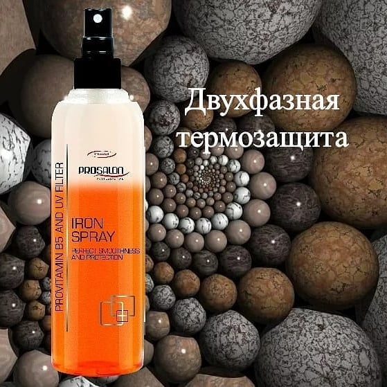 Купить Prosalon Provitamin B5 спрей сильная фиксация 200 мл в Алматы ...