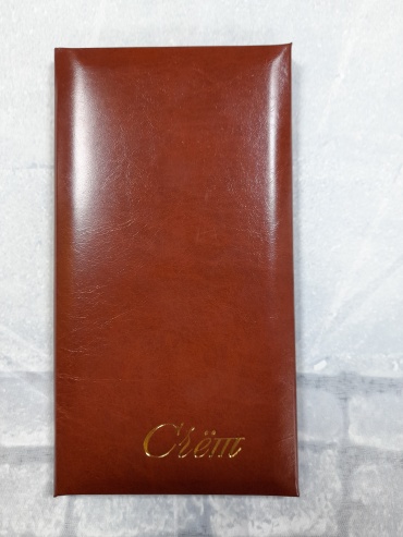 Счетница книжка 22x12 см, кожзам, коричневый