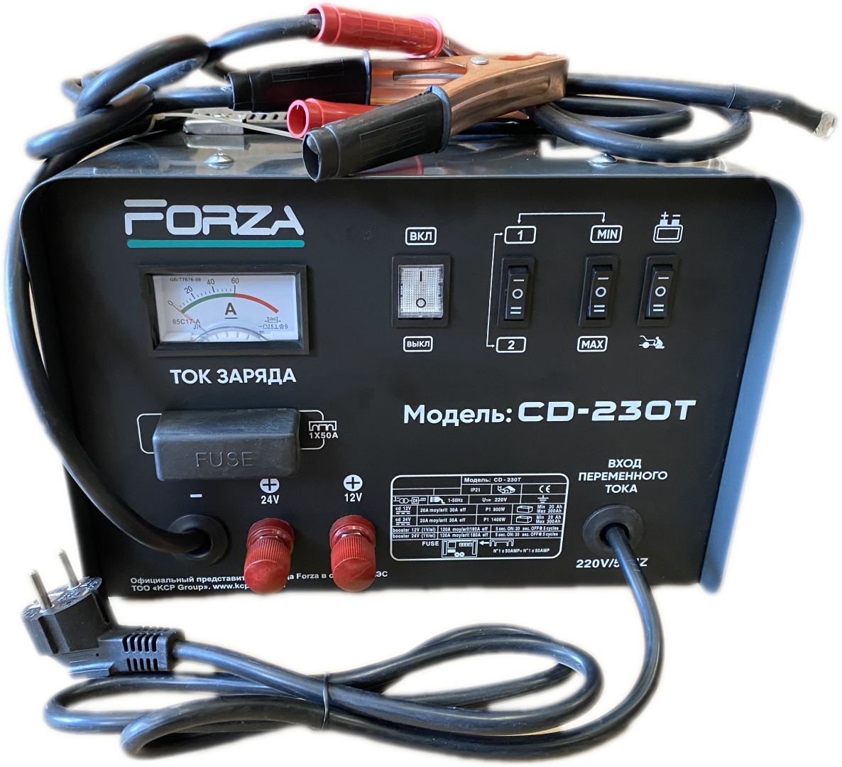Купить Forza пуско-зарядное устройство CD-230T в кредит в Алматы ...