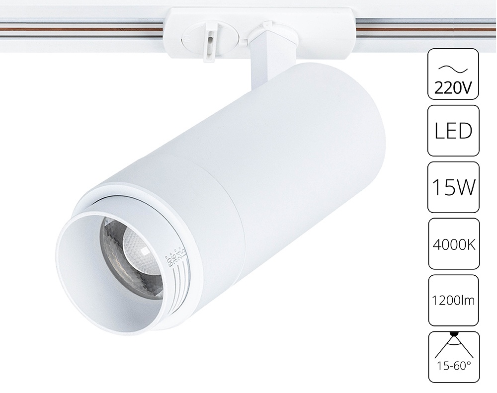 Arte Lamp трековый светильник MERAK A3540PL-1WH