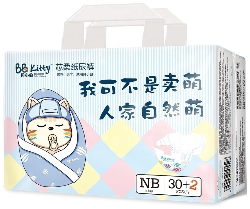 Купить Подгузники BB Kitty XS, 32 шт в кредит в Алматы – Kaspi Магазин