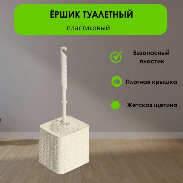 LifeGoods.kz LG49139, пластик