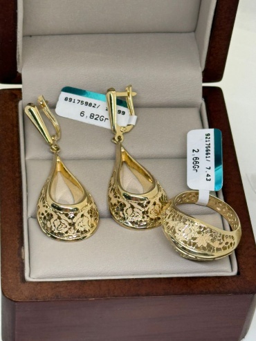 Sandu gold 86145823 вес 9.48 г золото, без вставок