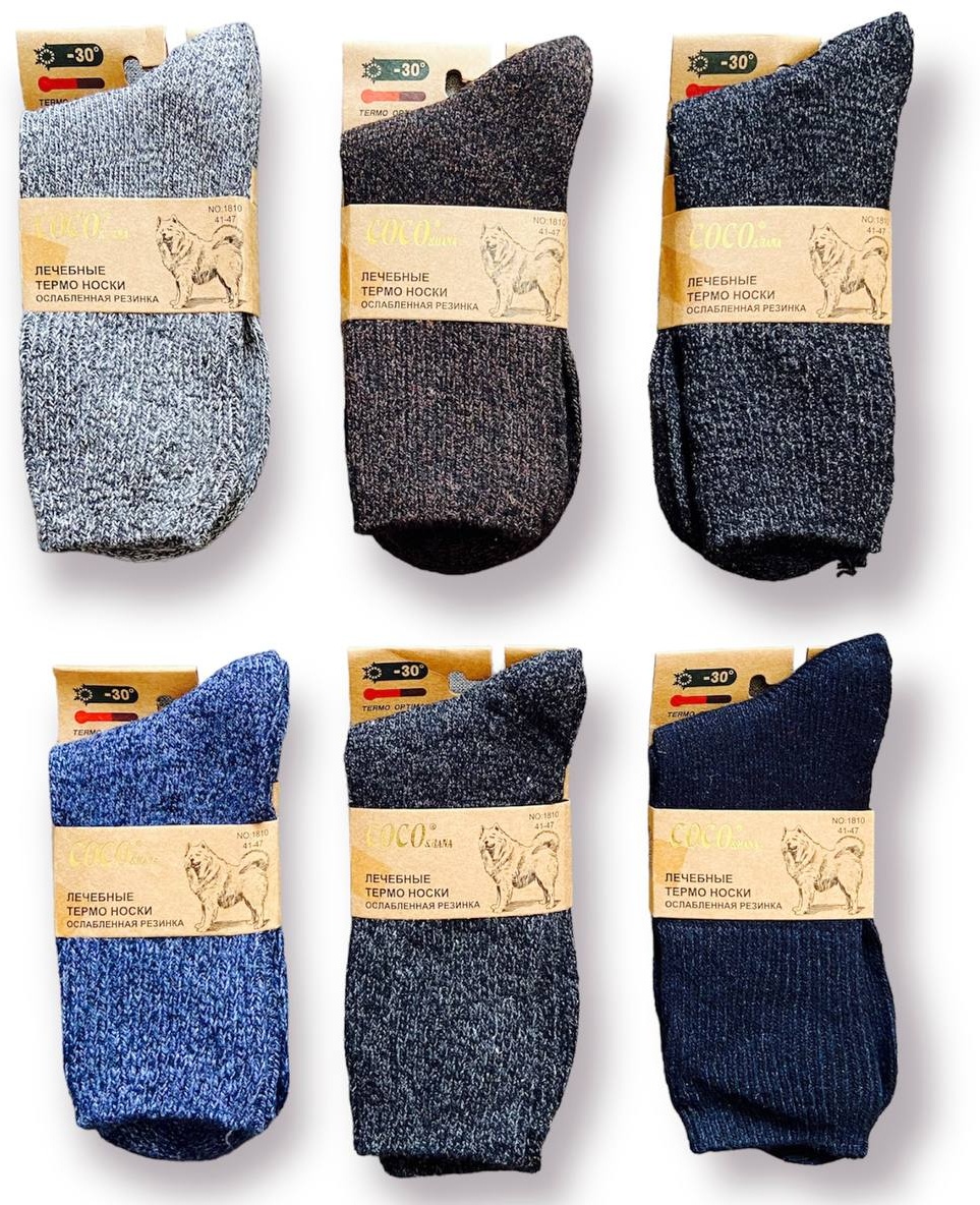 Купить Термоноски COCO Socks 1810 6 пар мультиколор 41-47 в Алматы ...