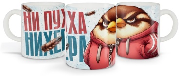 Азбука Печати кружка Ни пуха нихера