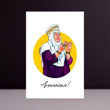 Aq Tilek Greetings открытка с конвертом Апатайым 2 шт