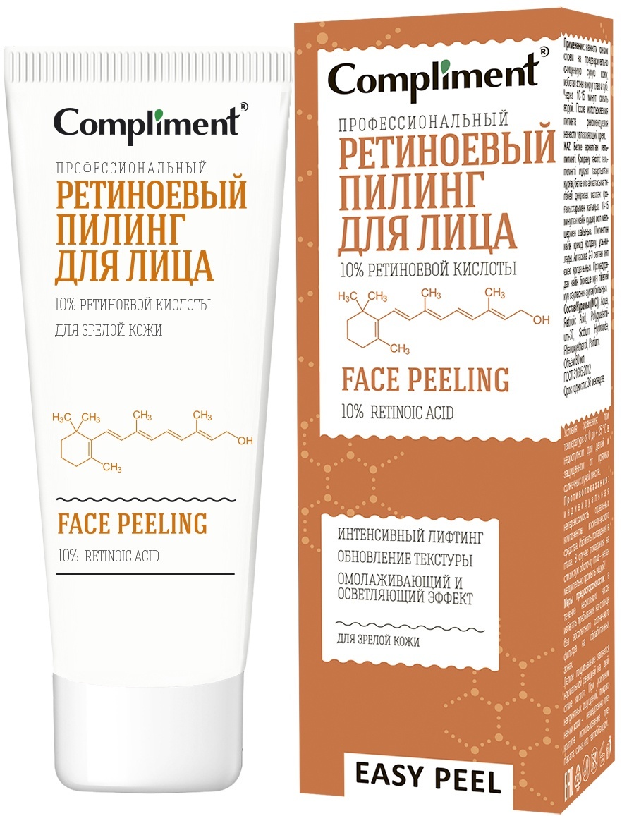 Купить Compliment Easy Peel Ретиноевый пилинг для лица 80 мл в Алматы ...
