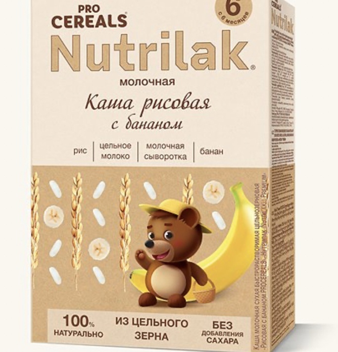 Купить Детская каша Nutrilak каша рис и банан 200 гр в кредит в Алматы ...