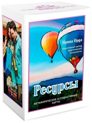Орда И.: Метафорические ассоциативные карты Ресурсы