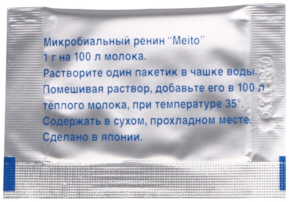 Закваска Meito для сыра 1 г шт