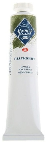 Масляные Мастер-Класс 1104 глауконит 1 шт 46 мл