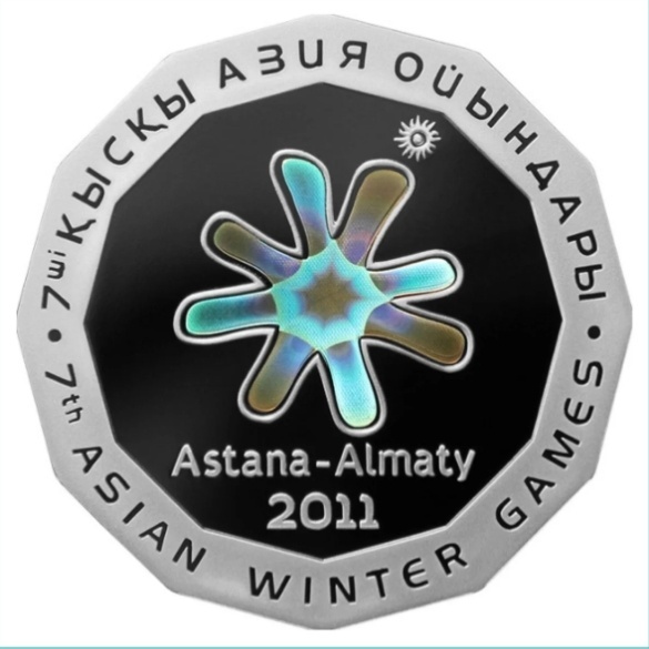Монета сувенирная 7-е зимние Азиатские игры 2011 г 1 шт