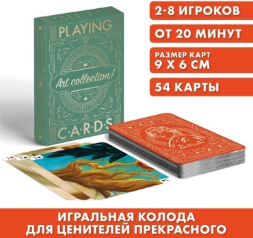 Карты для покера картон 54 шт
