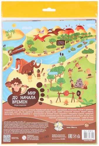 Настольная игра Десятое Королевство Мир до начала времени