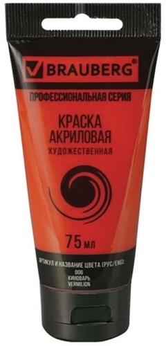 Brauberg 1910 киноварь 1 шт