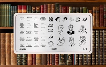 Go! Stamp пластины 116 Library