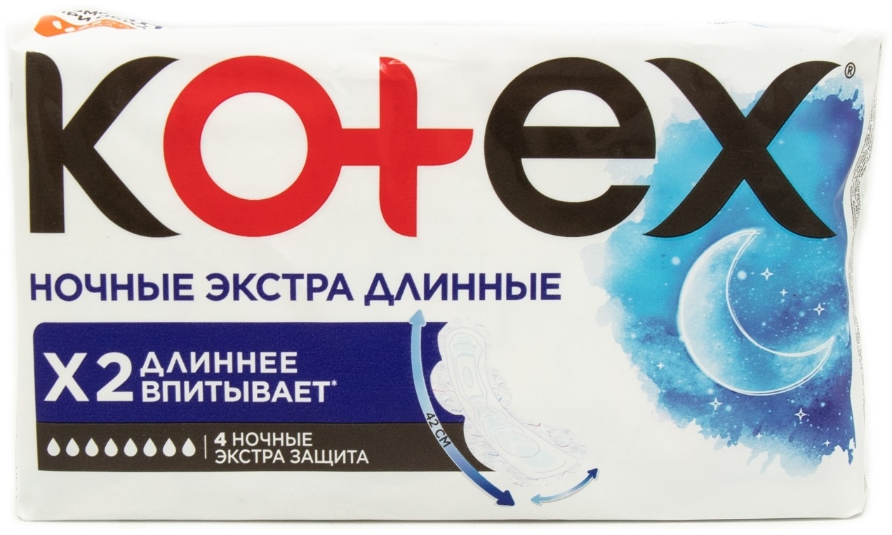 Экстра длинный. Прокладки Котекс ночные ультра Найт. Прокладки Kotex ночные 7шт. Прокладки Котекс ночные 7 капель. Прокладки Котекс 7 капель.