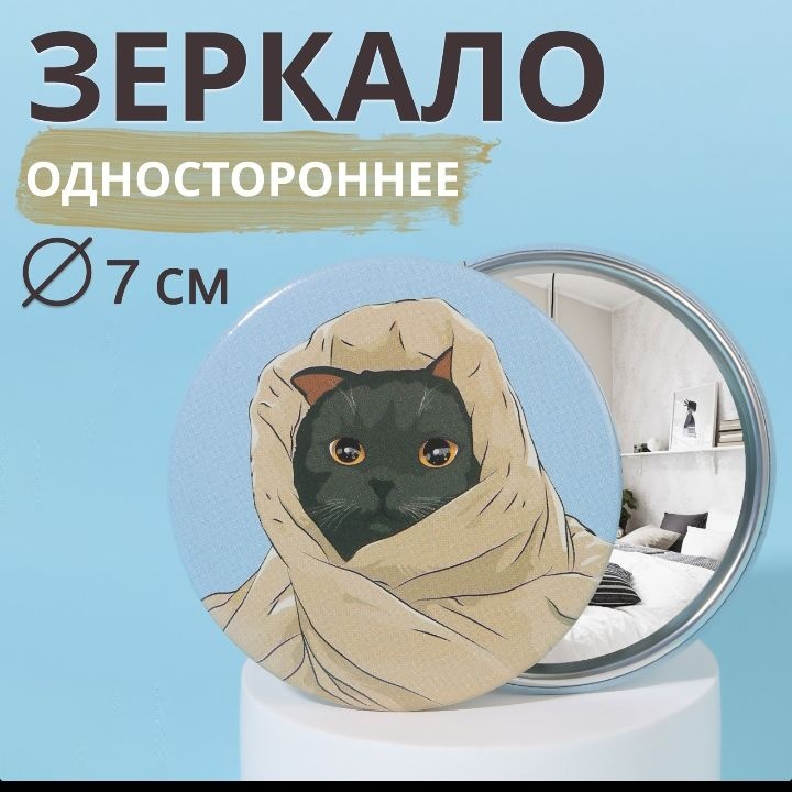 Queen fair зеркало карманное 9675312 7см