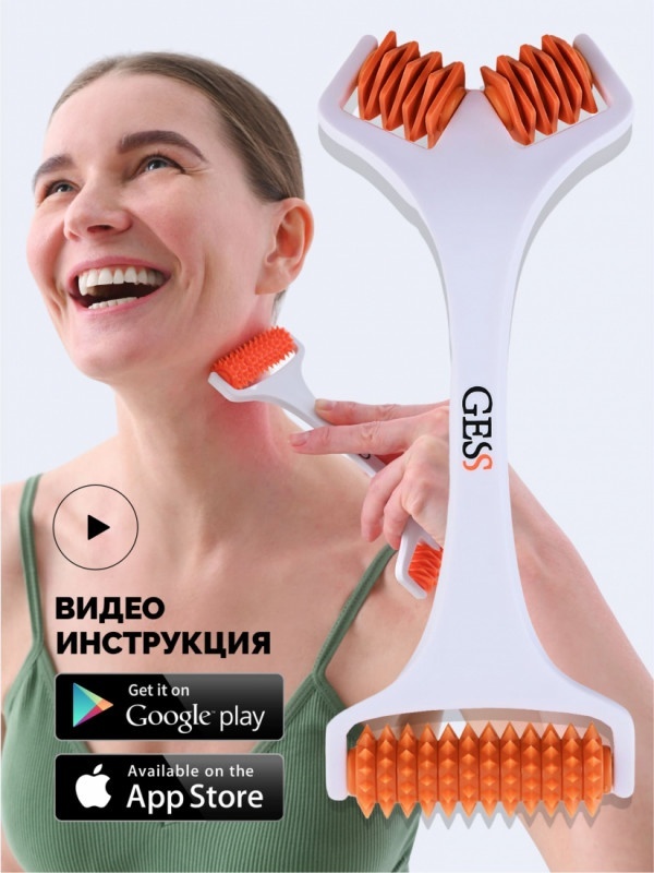 GESS массажер пластик 7х18х2.5 см