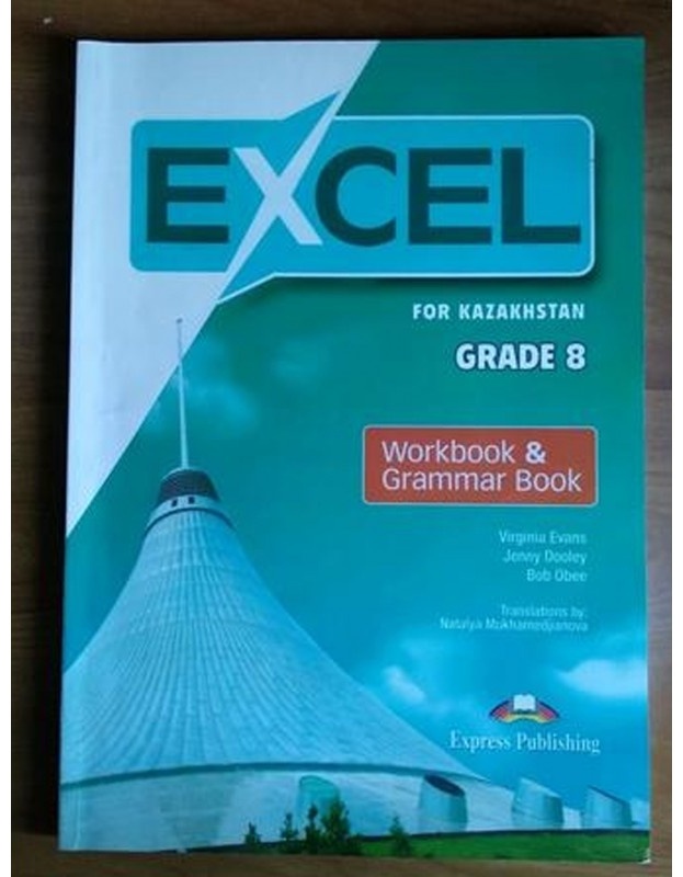 Купить Dooley J, Obee B., Mukhamedjanova N.V.: Excel for Kazakhstan ...