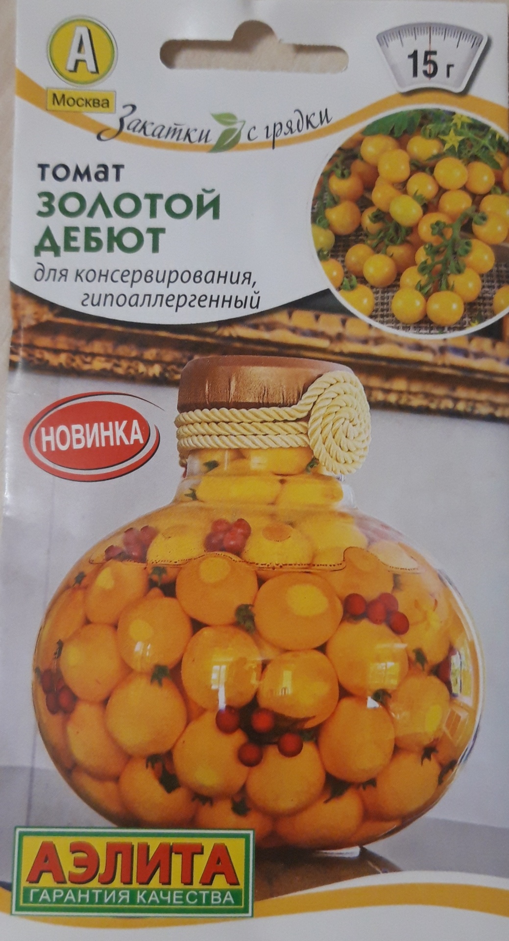 Купить Томаты В Интернете