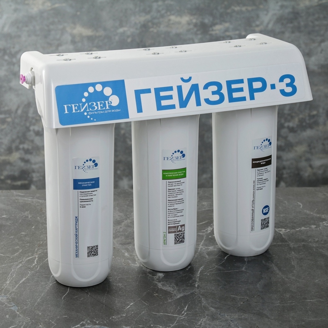Купить Гейзер 3 ИВЖ Люкс в Алматы – Магазин на Kaspi.kz