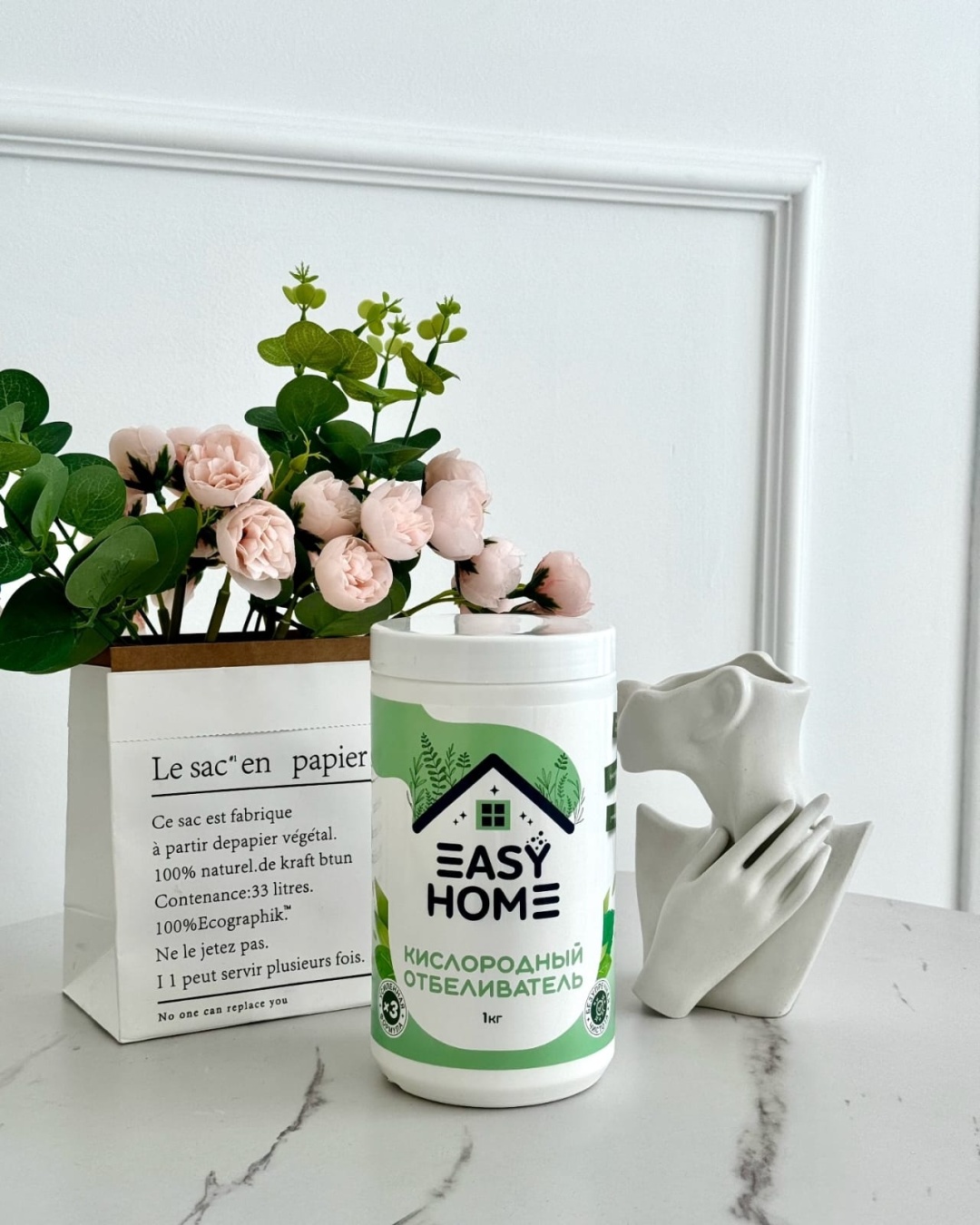 Порошок EASY Home Кислородный отбеливатель 1кг 1