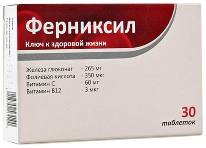 ФЕРНИКСИЛ 550мг N30 таб