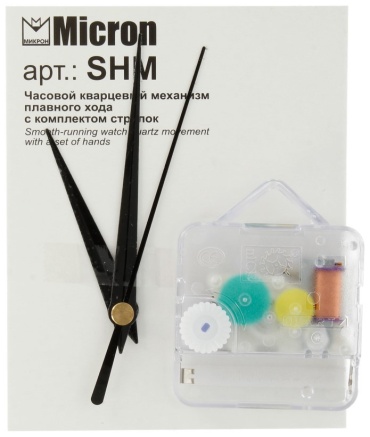Micron SHM 16 мм