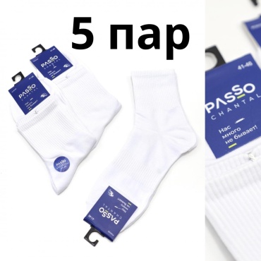 Носки Passo chantal 5 пар белый 40-44