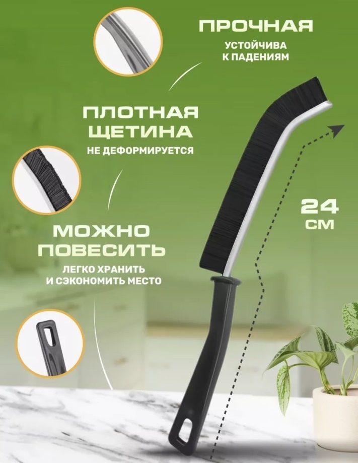 Щетка для металлических поверхностей, для пола, для сантехники, для стеклокерамики, универсальная, для печи YT8957465163719 1 шт, металл, пластик