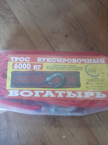 Ленточный 6356535 5 м