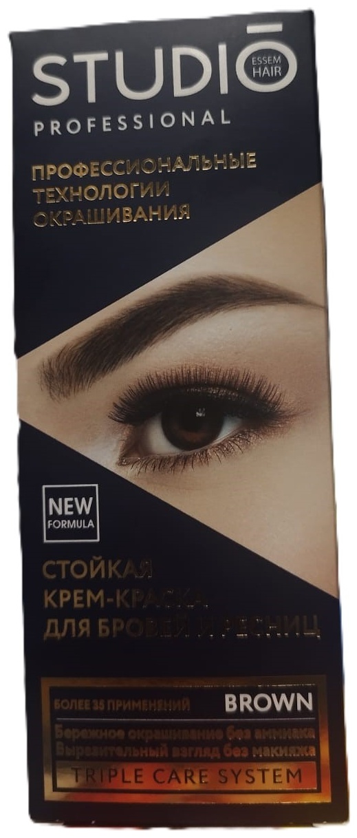 STUDIO PROFESSIONAL STUDIO PROFESSIONAL 3D Holography краска Brown 80 мл краска Brown 80