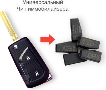 Ключ зажигания 893246