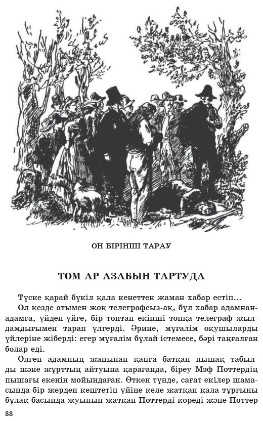 Жетілген порно галереялар