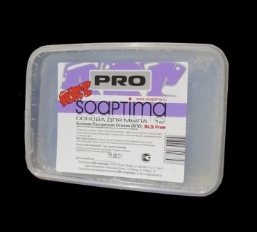 Мыльная основа Soaptima PRO ART (прозрачная) 1000 гр.