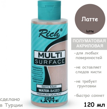 RICH MLS-120-2254 латте 1 шт