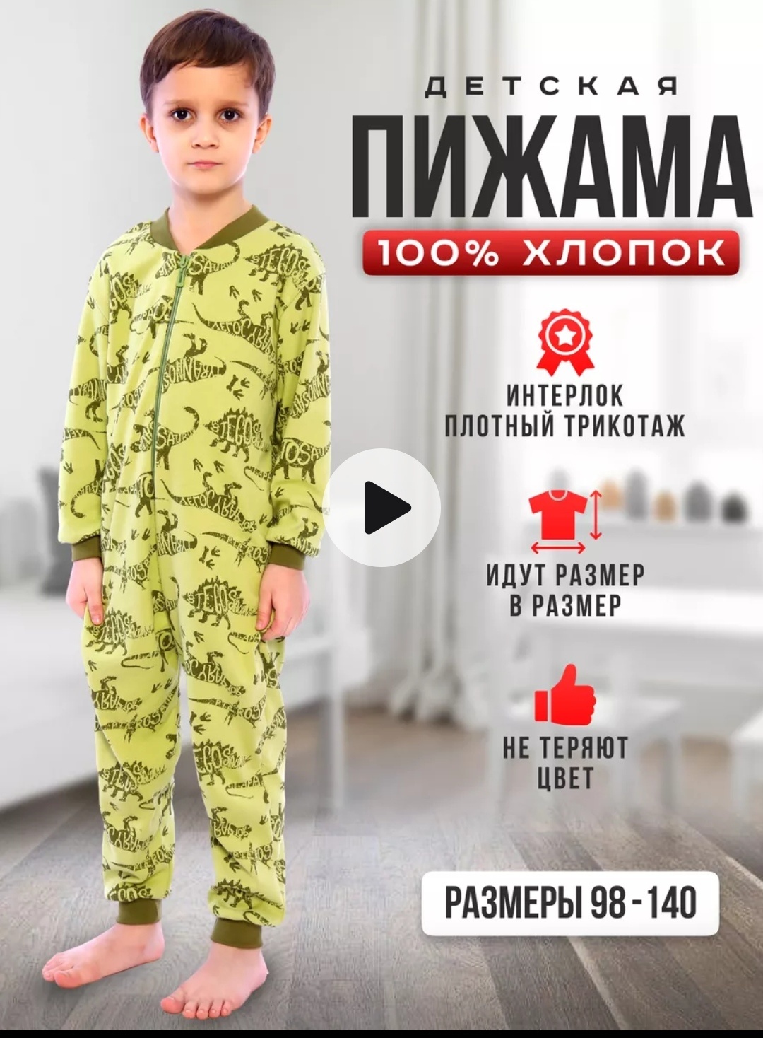 Комбинезон хаки