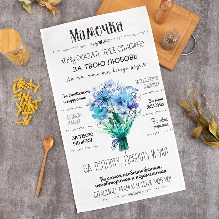 Полотенце Этель Мамочка 73x40 см, хлопок, 1 шт,