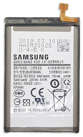 Аккумулятор для Samsung Galaxy Z Fold SM-F900/DS 2190 мАч