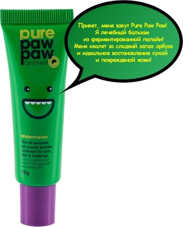 Pure Paw Paw бальзам Watermelon 15 г