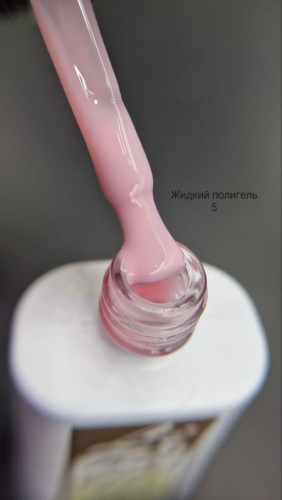 Lion полигель Poligel liquid 5 14 мл