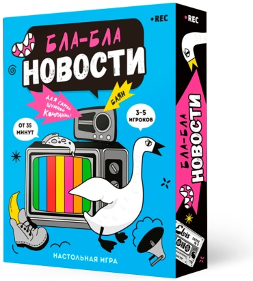 Настольная игра ГЕОДОМ Бла-бла новости